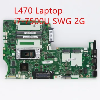 Дънна платка за Lenovo ThinkPad L470 Лаптоп Дънна платка i7-7500U SWG 2G 01YR935 01HY129 02DL550