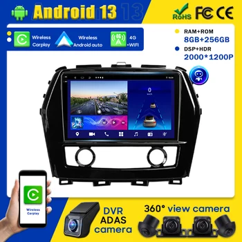 Player Auto Radio Car Android No 2din DVD За Nissan Maxima A36 2015-2020 Carpaly Head Unit Мултимедия GPS навигация QLED 2 din