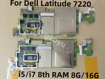 C0RE-FT оригинал за Dell Latitude 7220 лаптоп дънна платка 015GKW 0GDK34 066NY5 I5 I7 8-ма RAM 8G 16G дънна платка