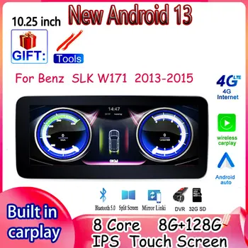 10.25 инчов Android13 сензорен екран за Benz SLK W171 2013-2015 WIFI 4G GPS мултимедиен плейър аудио монитор Carplay Auto Car Radio