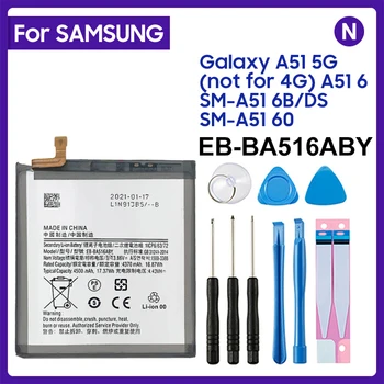 За Samsung EB-BA516ABY 4500mAh Резервна батерия за Samsung Galaxy A51 5G (не за 4G) A516 SM-A516B / DS SM-A5160