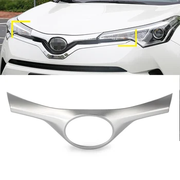 За Toyota C-HR 2018 CHR Silver ABS предна решетка Grill декорация Cover Trim Аксесоари за кола Части