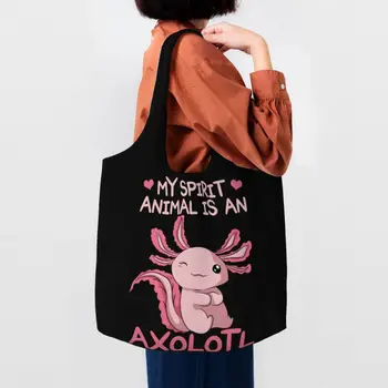 My Spirit Animal Is An Axolotl Хранителни стоки Голяма пазарска чанта Саламандър Animal Canvas Купувач Чанта за рамо Чанта с голям капацитет