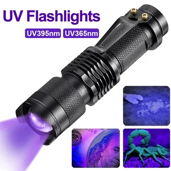  UV фенерче 365 / 395nm преносим мини ултравиолетов факел водоустойчив мащабируем виолетова светлина домашен любимец урина скорпион детектор UV лампа