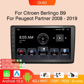 Android 13 радио За Citroen Berlingo 2 B9 Peugeot Partner 2008-2018 Автомобилна стерео уредба Мултимедия Видео плейър carplay Auto GPS Navi